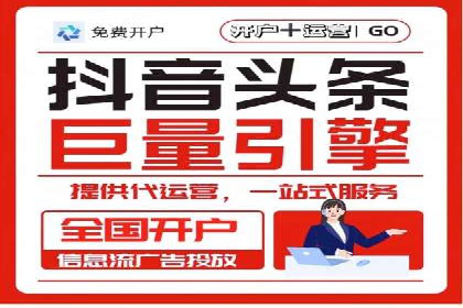 SEM账户优化成功案例分享