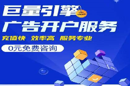 如何在sem百度竞价中实现转化率提升？